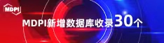 美女大雷被c喜报 | 11月，30个期刊被数据库收录！